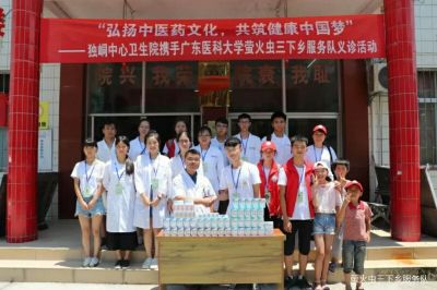 手心助力三下鄉:義診小分隊,服務暖心間