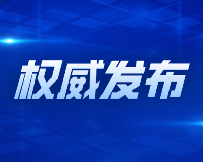 廣東省藥品監督管理局關于印發《廣東省藥品監督管理局藥品監督管理行政處罰裁量適用規則實施細則》的通知
